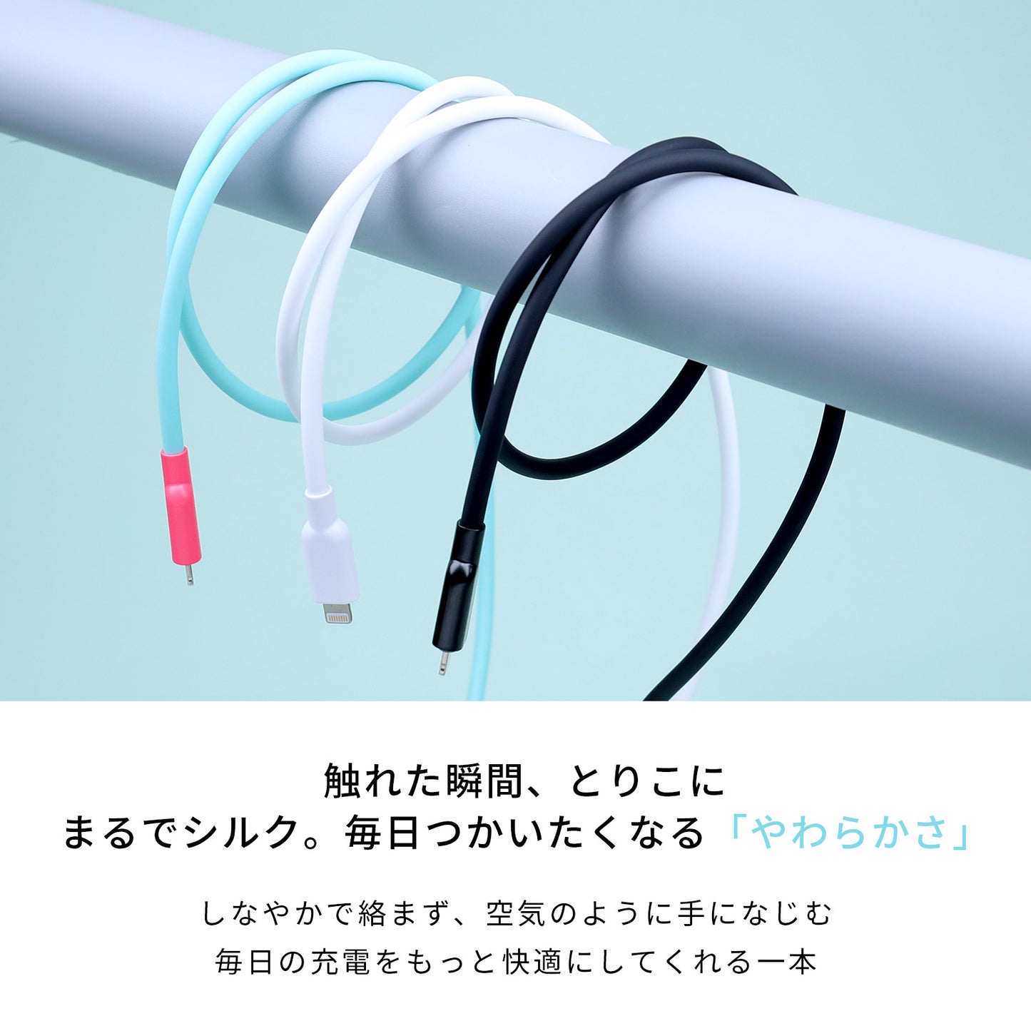 iPhone 充電ケーブル シリコン 太め 柔らか 絡まない ライトニングケーブル タイプC 0.15m/0.25m/0.5m/1m/1.5m/2m 急速充電 typec 12色カラー