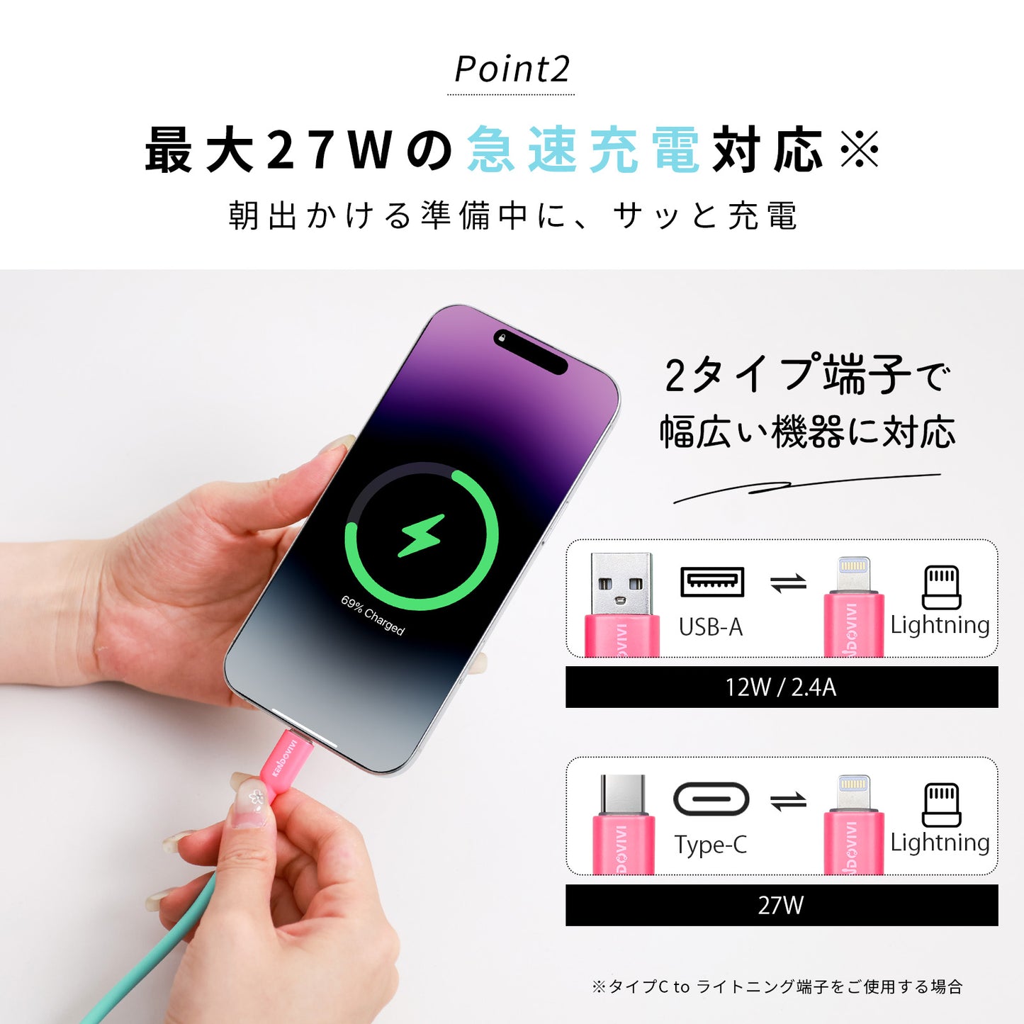 iPhone 充電ケーブル シリコン 太め 柔らか 絡まない ライトニングケーブル タイプC 0.15m/0.25m/0.5m/1m/1.5m/2m 急速充電 typec 12色カラー