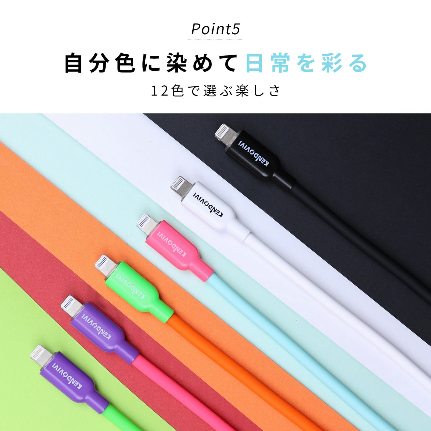 iPhone 充電ケーブル シリコン 太め 柔らか 絡まない ライトニングケーブル タイプC 0.15m/0.25m/0.5m/1m/1.5m/2m 急速充電 typec 12色カラー