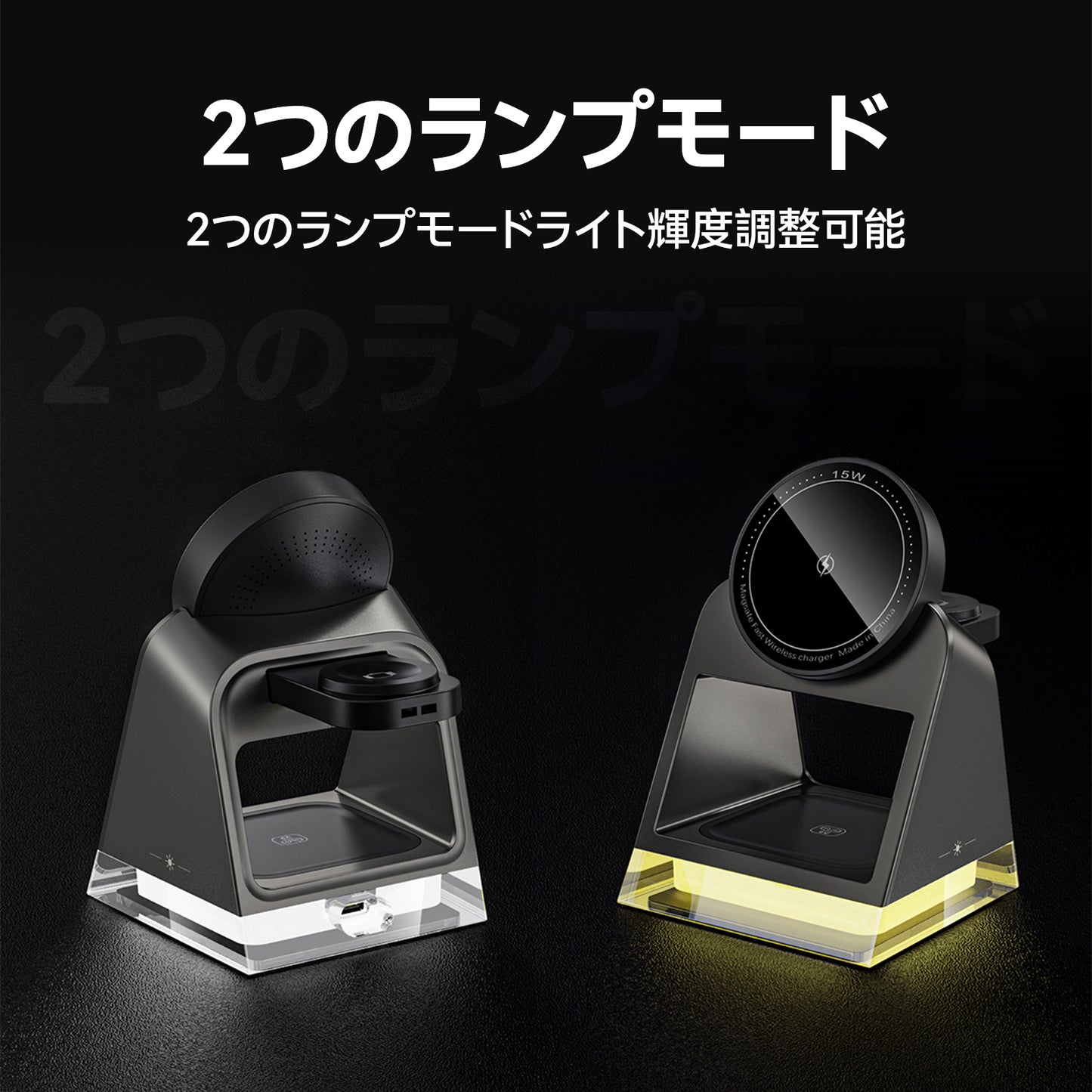 MagSafe充電器 スマホスタンド ベッドサイドランプ 3台同時 iPhone 16 15 14 13 12 Airpods pro iWatch 急速 高速 無線 チャージャー 置くだけ 15W