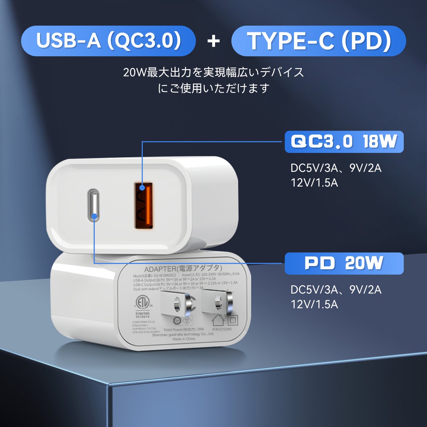 PD20W 充電器 iPhone充電ケーブル 2点セット ライトニングケーブル USB Type-c 急速 QC3.0 タイプa 20w 2口 アンドロイド iPad Andriod 電源 コンセント PSE