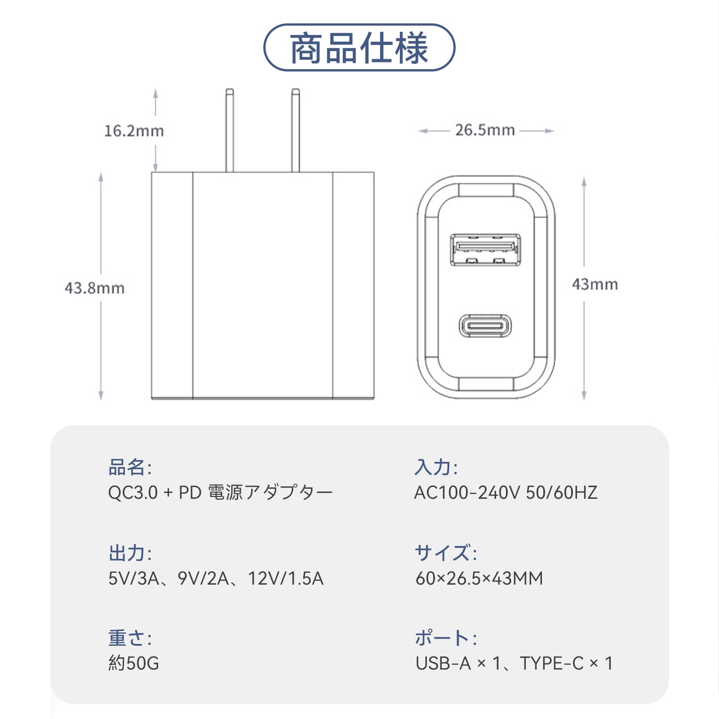 PD20W 充電器 iPhone充電ケーブル 2点セット ライトニングケーブル USB Type-c 急速 QC3.0 タイプa 20w 2口 アンドロイド iPad Andriod 電源 コンセント PSE