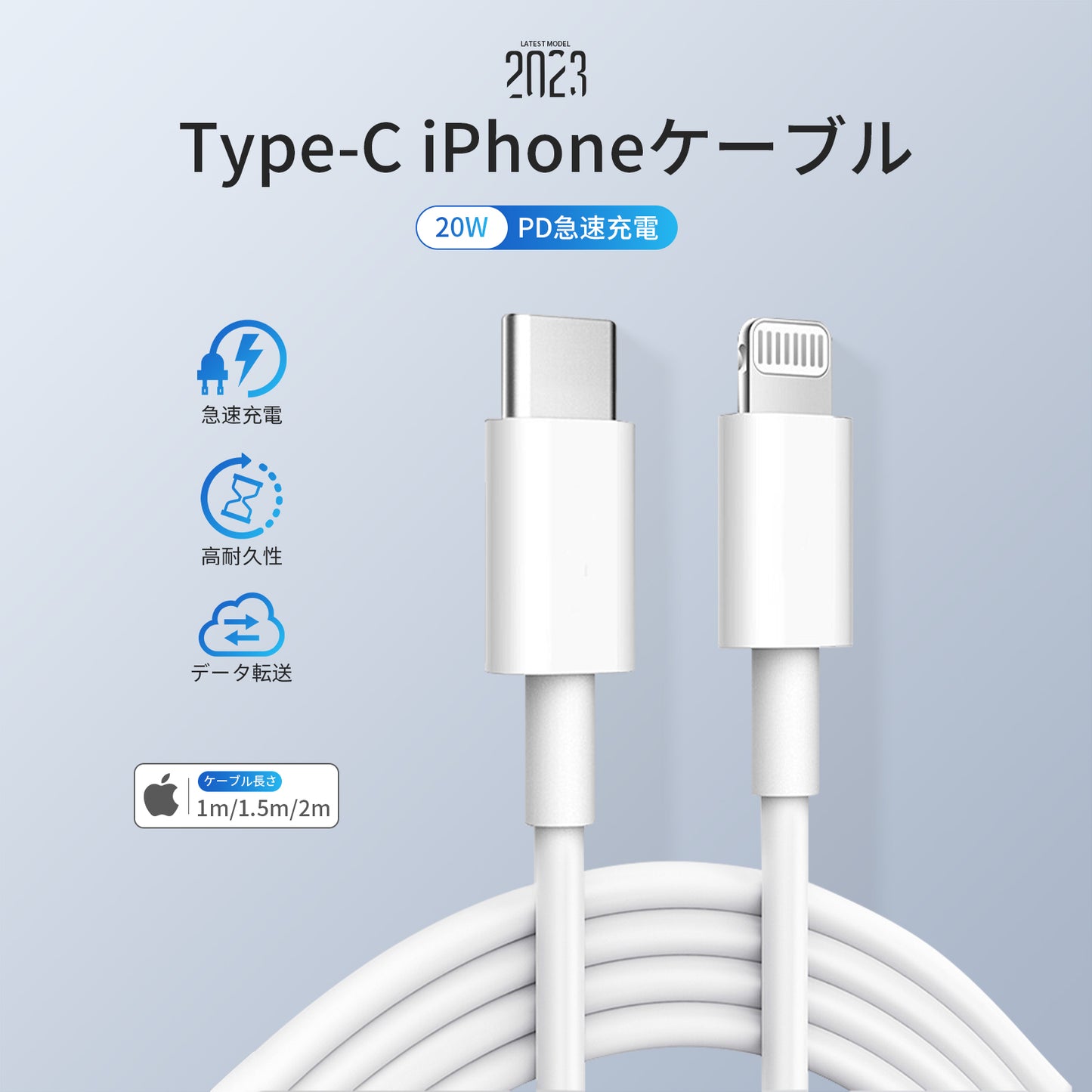 PD20W 充電器 iPhone充電ケーブル 2点セット ライトニングケーブル USB Type-c 急速 QC3.0 タイプa 20w 2口 アンドロイド iPad Andriod 電源 コンセント PSE