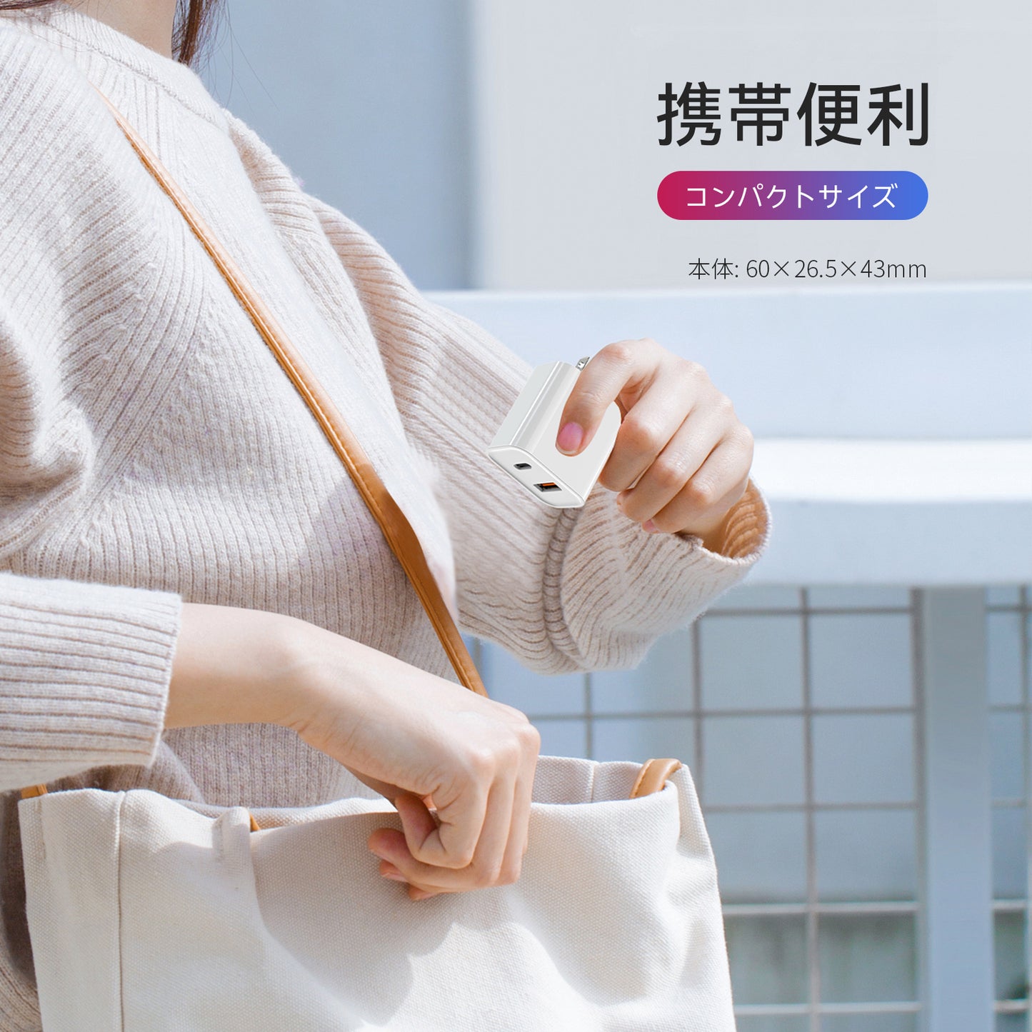 PD20W 充電器 iPhone充電ケーブル 2点セット ライトニングケーブル USB Type-c 急速 QC3.0 タイプa 20w 2口 アンドロイド iPad Andriod 電源 コンセント PSE