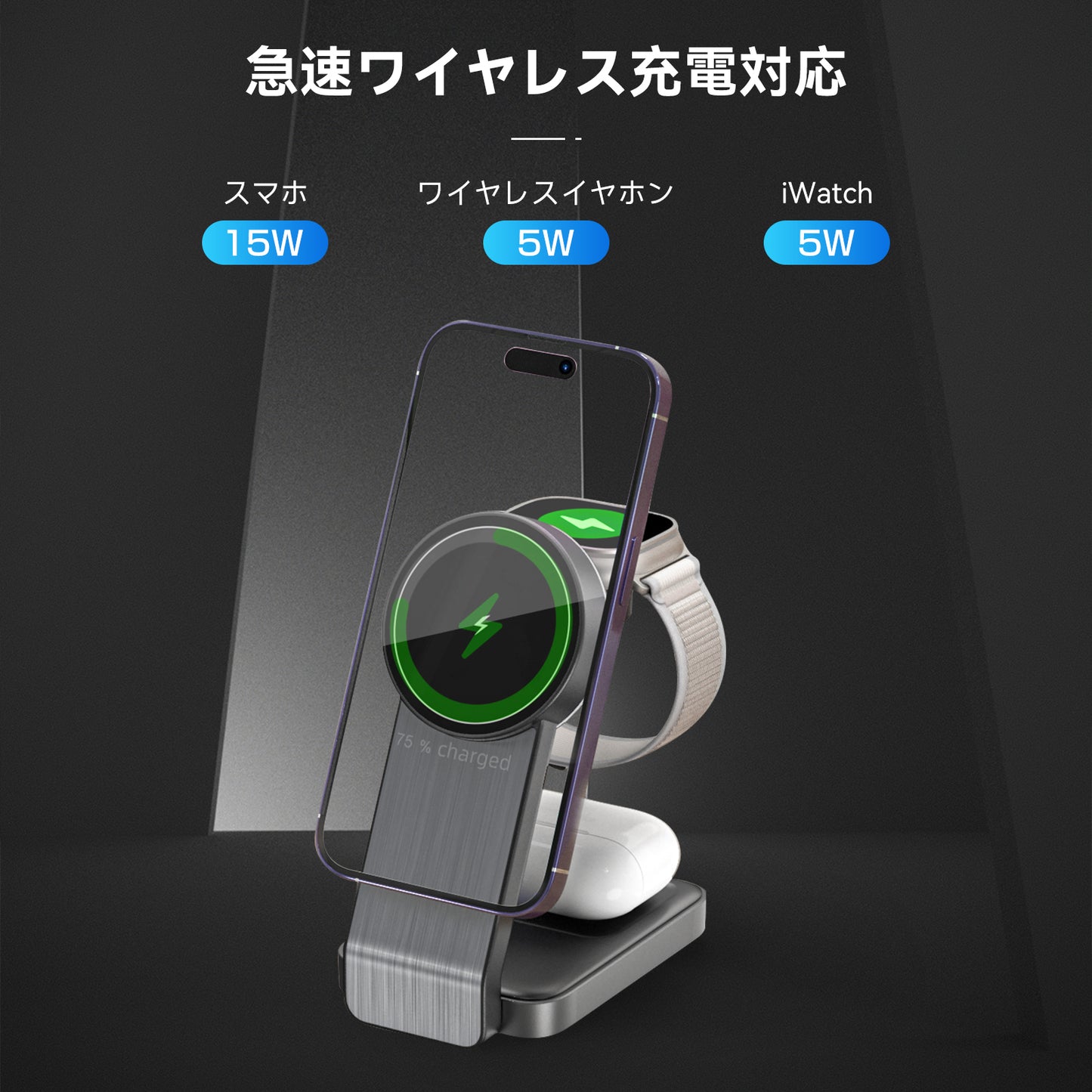 MagSafe ワイヤレス充電器 マグネット式 QI 充電 スマホスタンド 折りたたみ 2台同時 iPhone15 14 13 12 Airpods pro iWatch 急速 高速 無線 チャージャー 15W