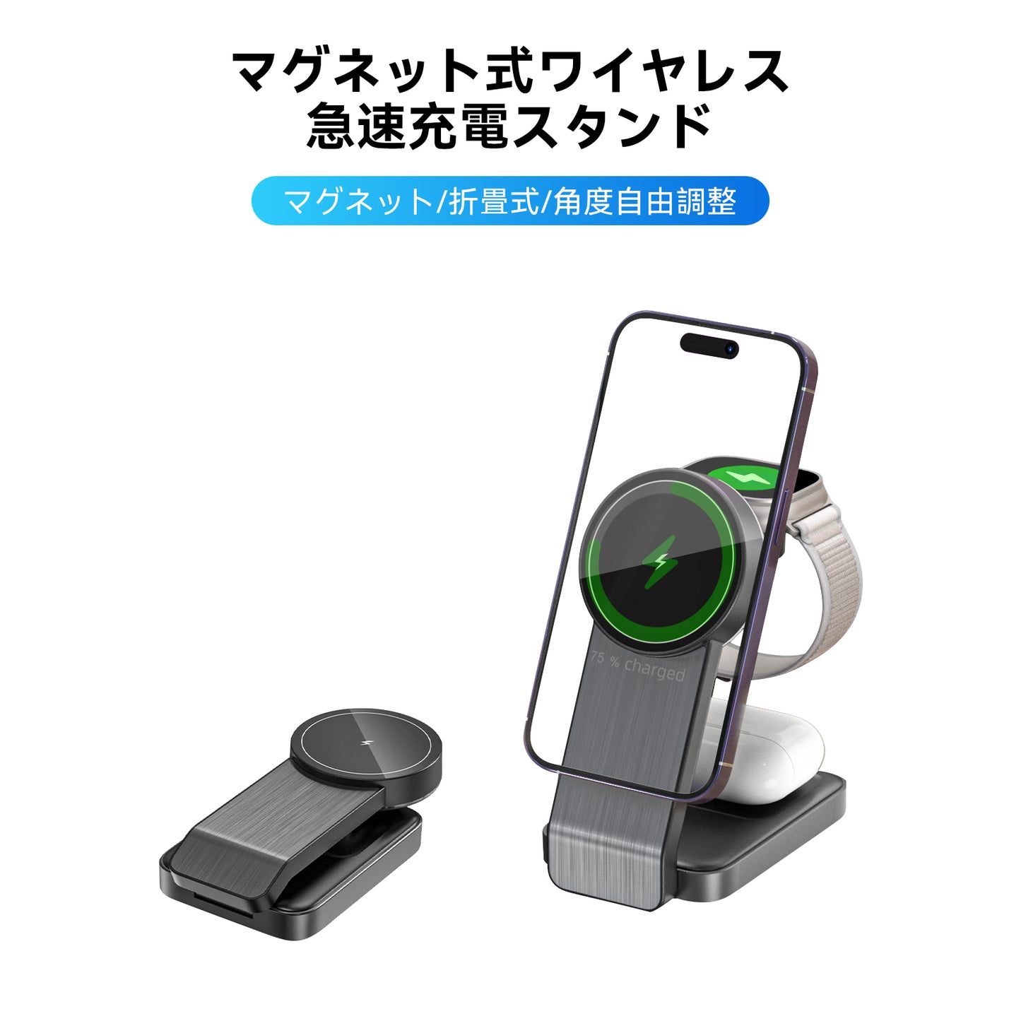 MagSafe ワイヤレス充電器 マグネット式 QI 充電 スマホスタンド 折りたたみ 2台同時 iPhone15 14 13 12 Airpods pro iWatch 急速 高速 無線 チャージャー 15W