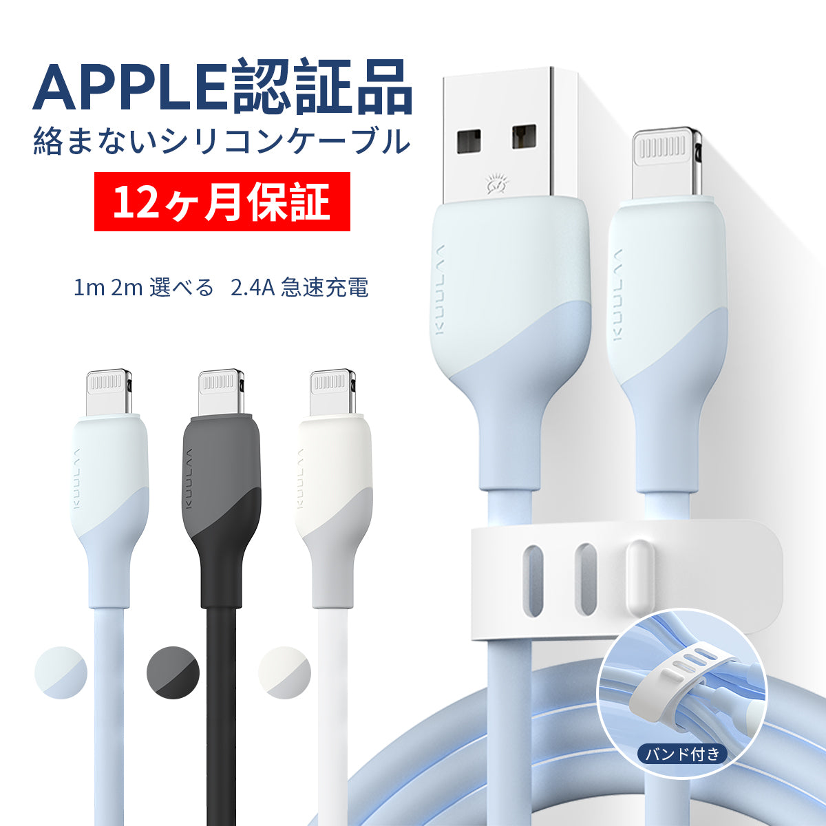 iPhone 充電器 ライトニングケーブル Apple 純正品質 充電ケーブル