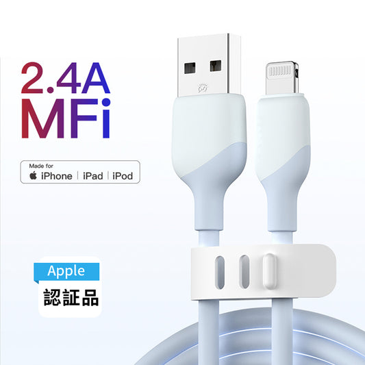 iPhone 充電ケーブル Lightningケーブル ライトニングケーブル 公式認証品 純正品質 高耐久 充電器 1M 2M 急速充電 データ 2.4A 通信 転送