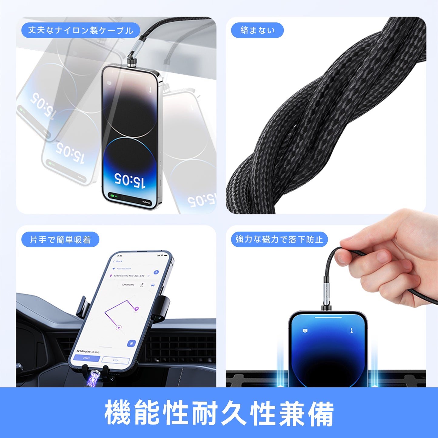 マグネット 6in1 充電コード 540度回転 7ピン 3A急速充電 データ通信   磁石 ライトニング Type-C iPhone 充電器 充電ケーブル 片手操作 Android