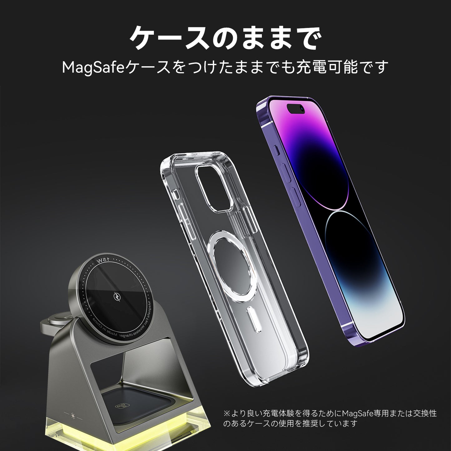 MagSafe充電器 スマホスタンド ベッドサイドランプ 3台同時 iPhone 16 15 14 13 12 Airpods pro iWatch 急速 高速 無線 チャージャー 置くだけ 15W