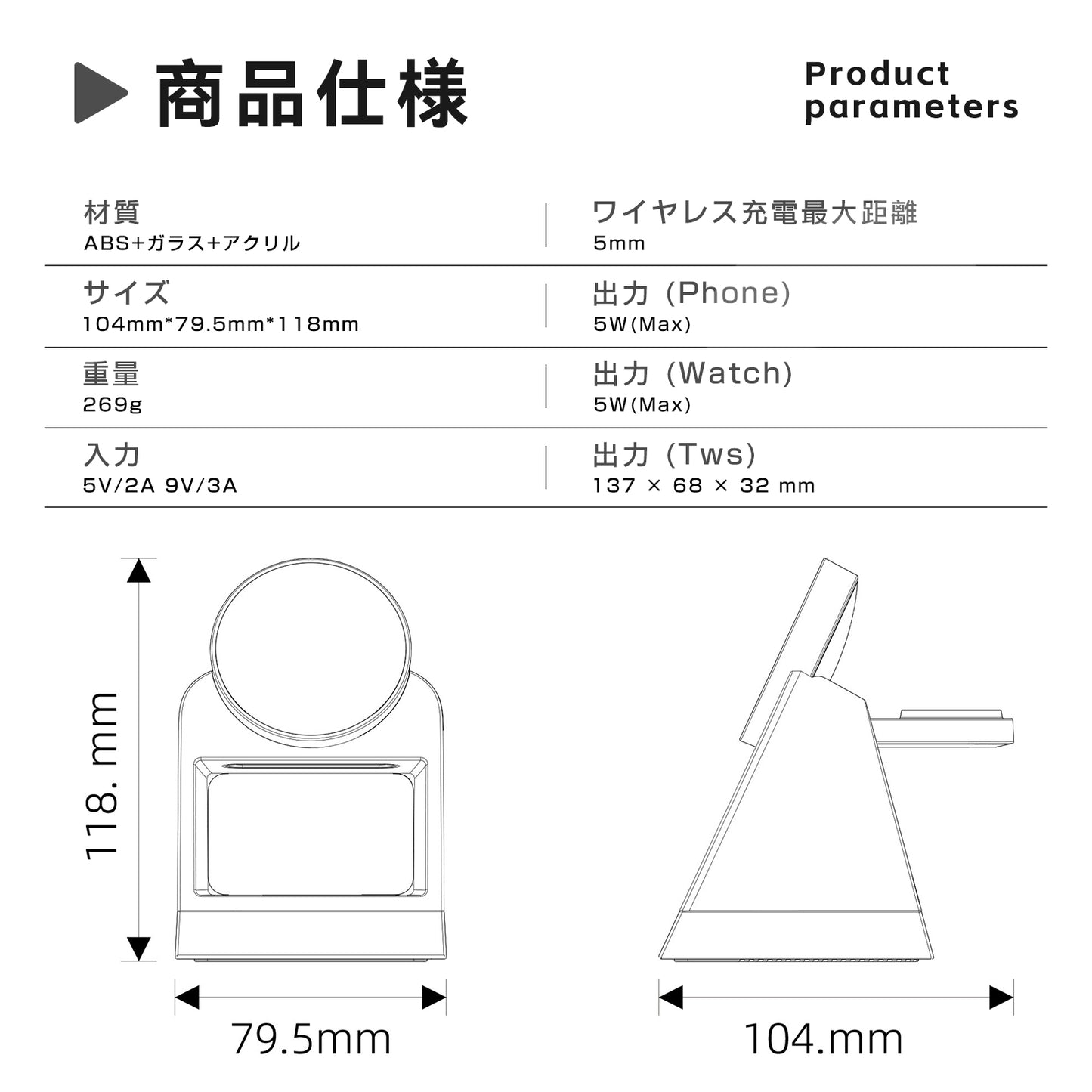 MagSafe充電器 スマホスタンド ベッドサイドランプ 3台同時 iPhone 16 15 14 13 12 Airpods pro iWatch 急速 高速 無線 チャージャー 置くだけ 15W