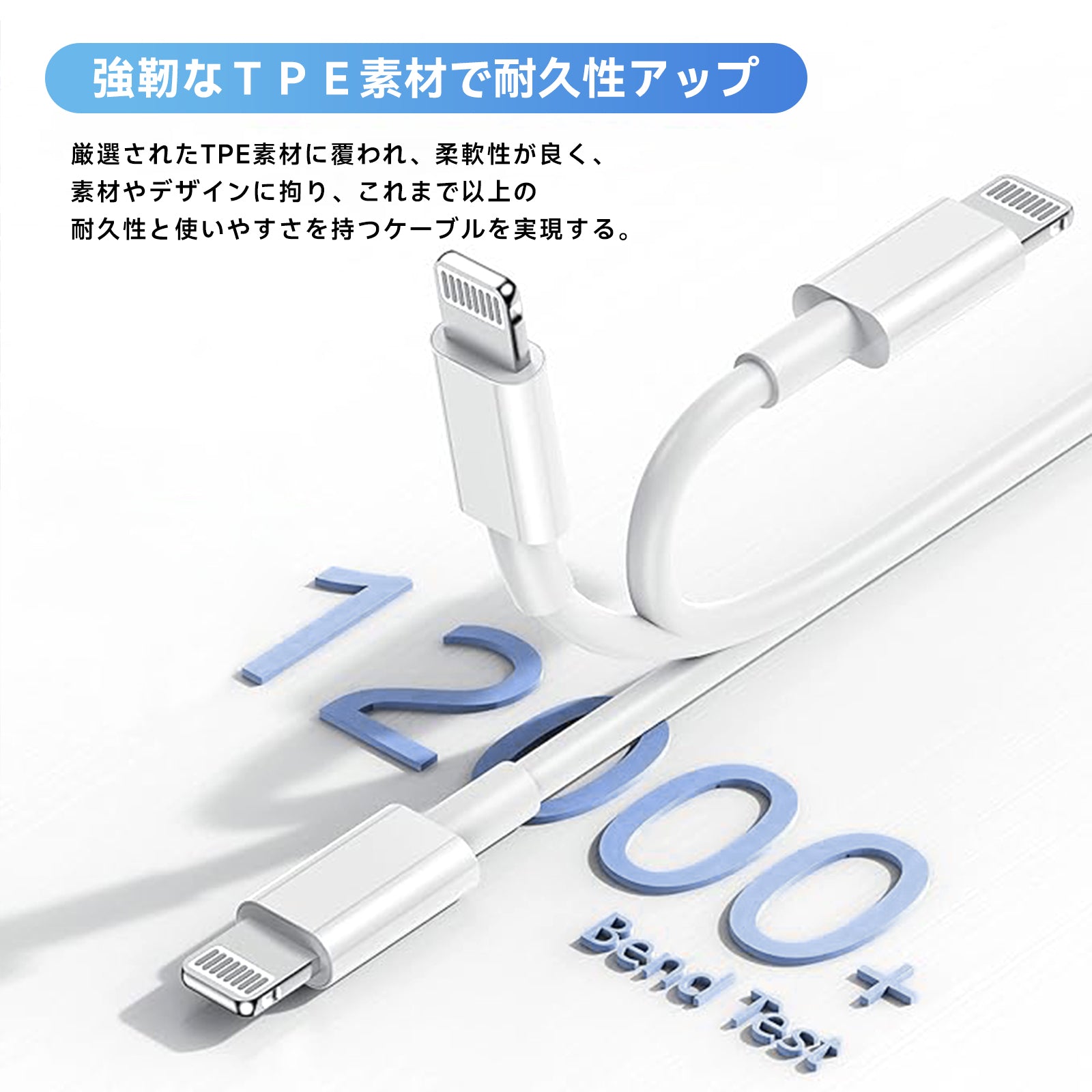iPhone 充電 ケーブル 2本セット ライトニングケーブル 純正品質