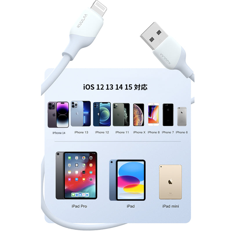 iPhone 充電ケーブル Lightningケーブル ライトニングケーブル 公式認証品 純正品質 高耐久 充電器 1M 2M  急速充電 データ 2.4A 通信 転送