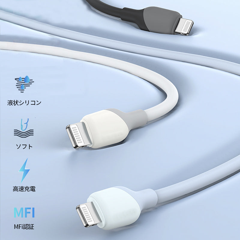 iPhone 充電ケーブル Lightningケーブル ライトニングケーブル 公式認証品 純正品質 高耐久 充電器 1M 2M  急速充電 データ 2.4A 通信 転送